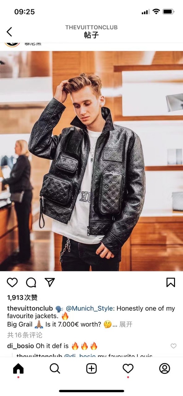 21FW 루이비통 소가죽 자켓 1126