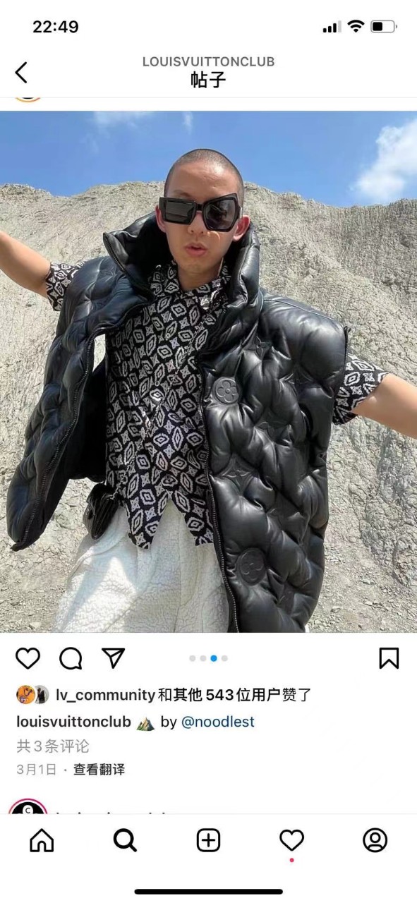 21FW 루이비통 엠보싱 오버핏 소가죽 다운패딩조끼 1205