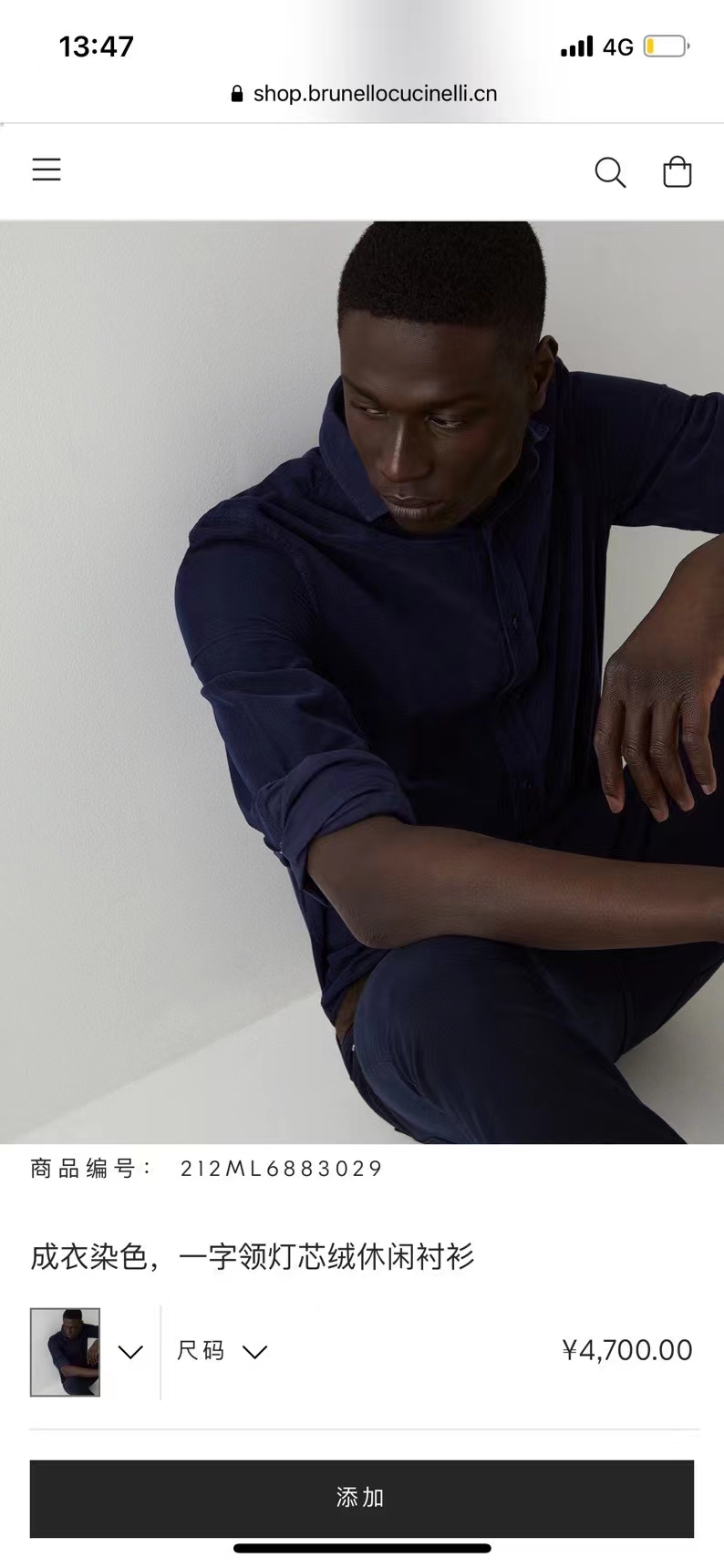 100만원대 21FW 브루넬로쿠치넬리 남성 터틀넥 니트 0112