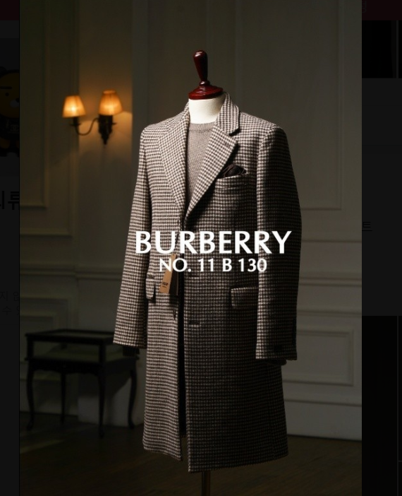 버버리 BURBERRY 테일러드 울 100% 싱글 코트 모음전