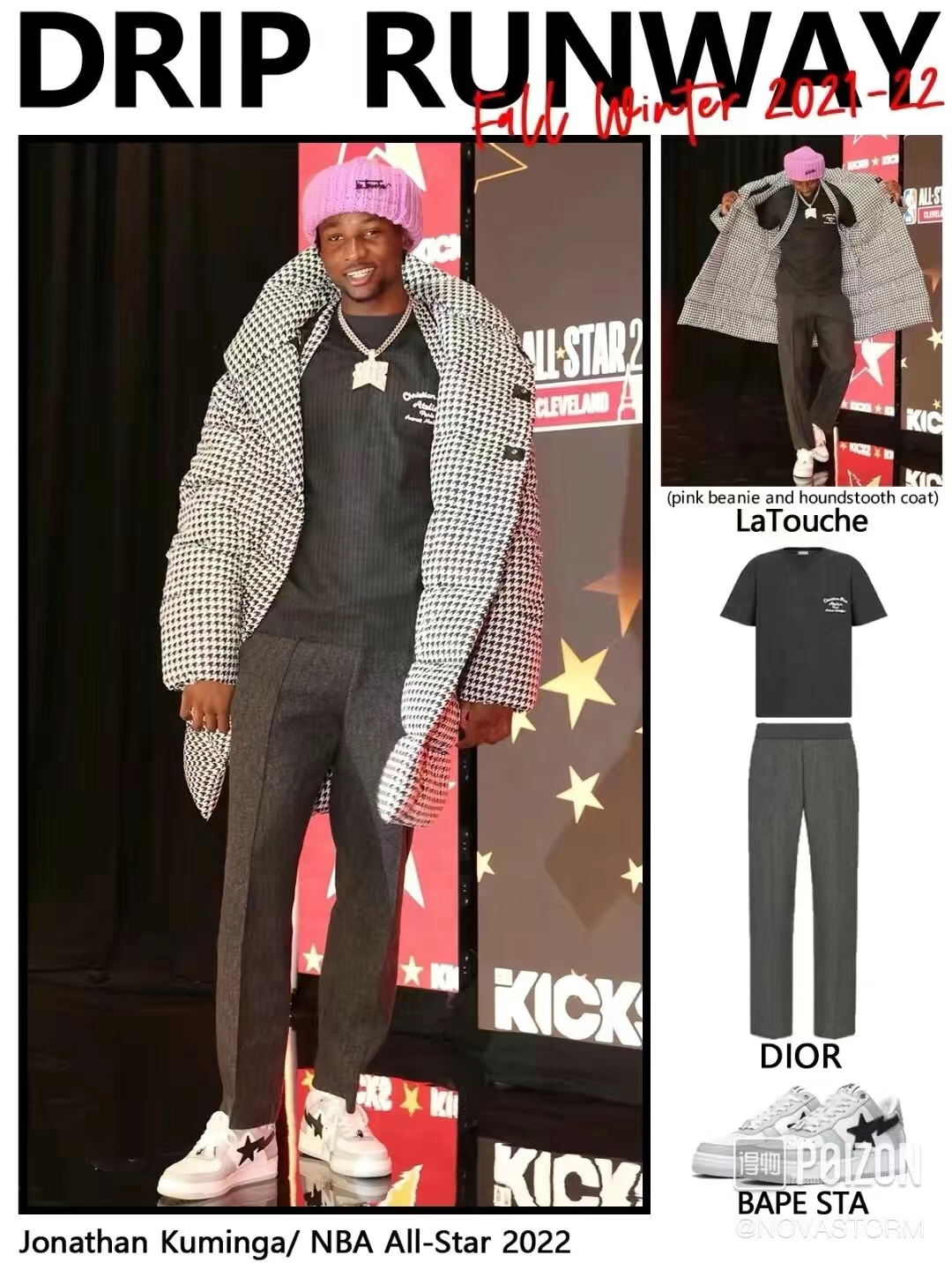 22년 디올 스트라이프 니트 반팔 티셔츠 3종 0328 고급형