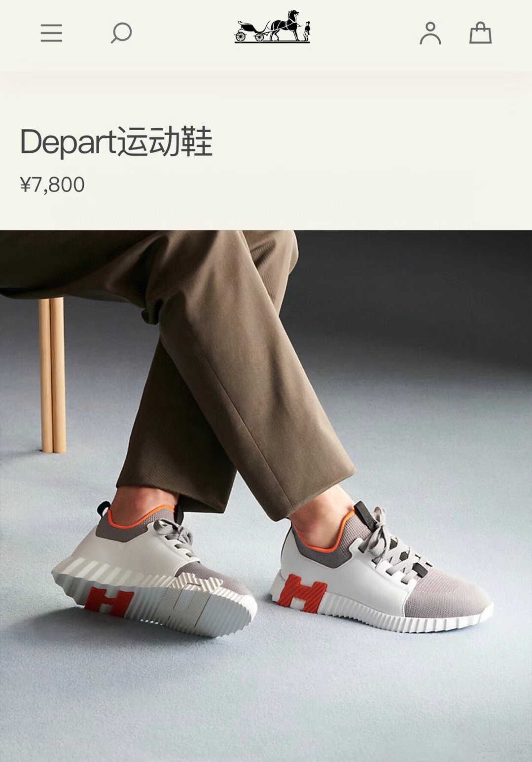 22년 에르메스 DEPART 디파트 니트 송아지 가죽 스니커즈 3종 남녀공용