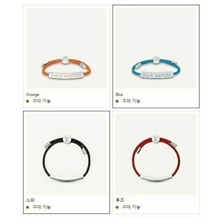 루이비통 스페이스 레더 팔찌