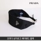 프라다 리나일론 헤어클립 H