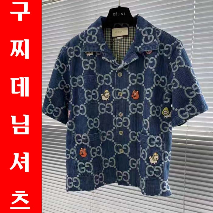 23년 구찌 GG 자가드 데님 반팔셔츠 0515