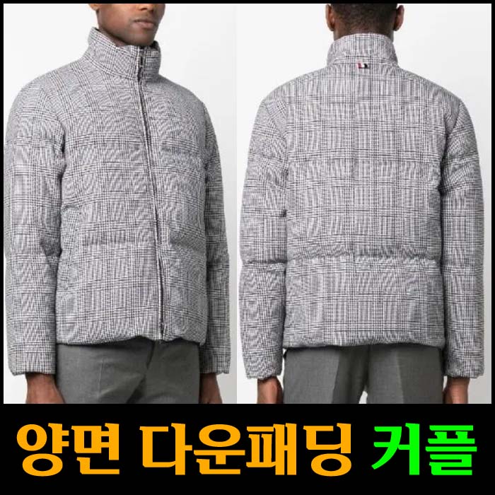 23년 톰브라운 프린스 오브 웨일스 리버시블 양면 다운패딩