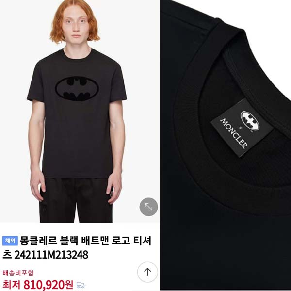 25년 몽클레르 X 블랙 배트맨 로고 티셔츠 0122