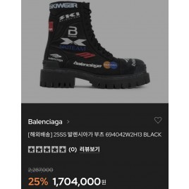 25년 발렌시아가 로고 부츠 0216