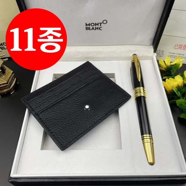 몽블랑 로고 레더 카드지갑 + 볼펜 세트 11종