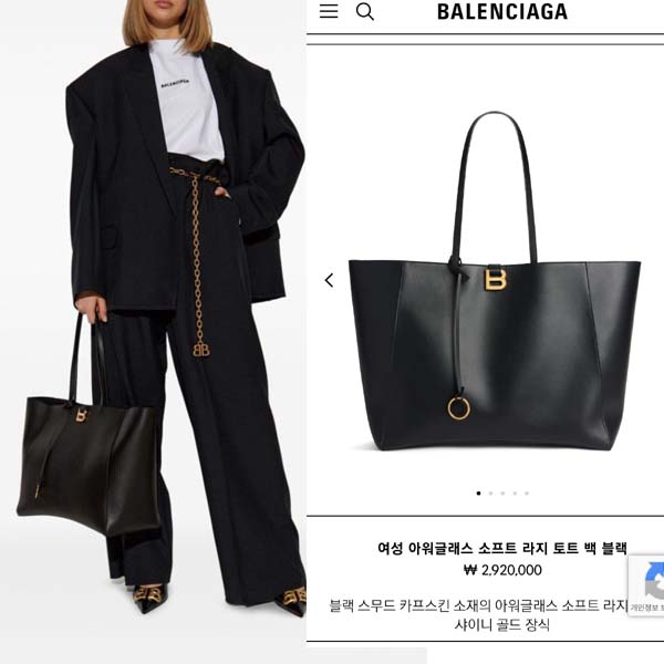 발렌시아가 아워글래스 스프트 라지 토트백 블랙