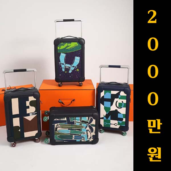 에르메스 R.M.S Cavin Suitcase 기내 캐리어 8종