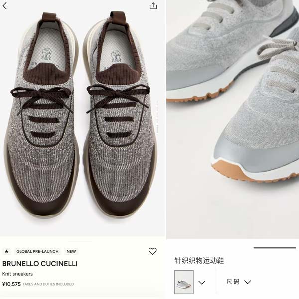 25년 브루넬로 쿠치넬리 Knit 스니커즈 5종 0803