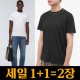 25년 발렌티노 락스터드 반팔티셔츠 4종