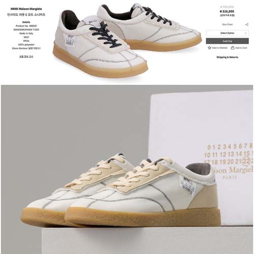 메종마르지엘라 인사이드 아웃 6 코트 스니커즈