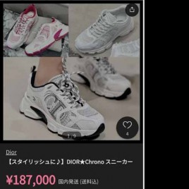 25ss 디올 Chrono 로고 레더 스니커즈 3종 1004