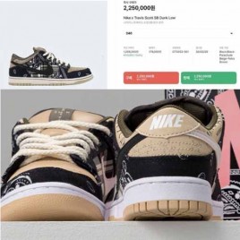 나이키 x 트래비스 스캇 SB 덩크 로우 스니커즈