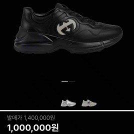 베트맨 x 구찌 인터로킹 G 라이톤 레더 스니커즈 3종 1130