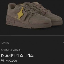 루이비통 Spring Capsule lv 트레이너 레더 스니커즈 2종 1216