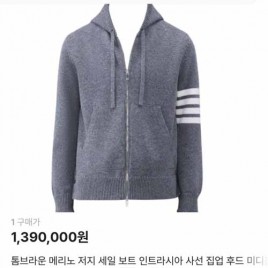 톰브라운 4바 후디 그레이 집업