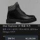 26SS 디올 오블리크 익스플로러 III 레더 앵글 부츠 2종 0104