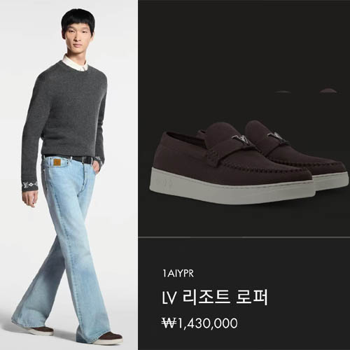 26ss루이비통 LV 리조트 레더 로퍼 4종 0219