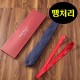 명품 넥타이 로고 6종 0305